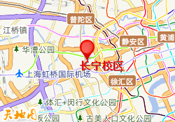 长宁校区