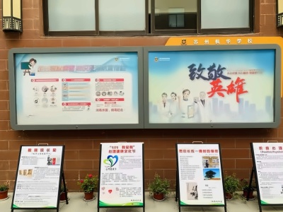蘇州楓華學(xué)校心理文化節(jié)書展.jpg