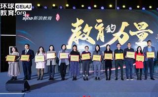 常州环球雅思学校