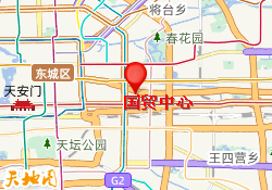 国贸中心