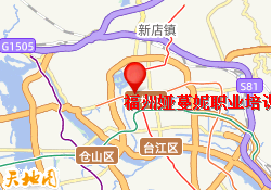 福州娅蔓妮职业培训中心