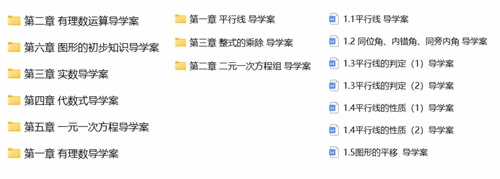 题目