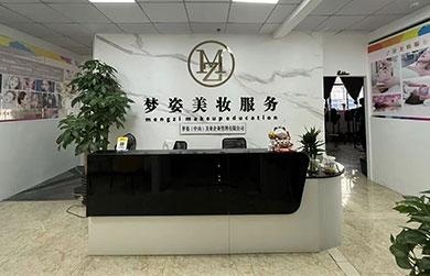 前台环境