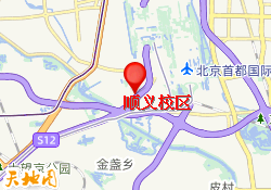 顺义校区