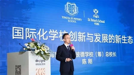英雅盛彼德