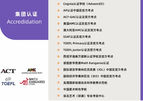 美高集团认证.jpg
