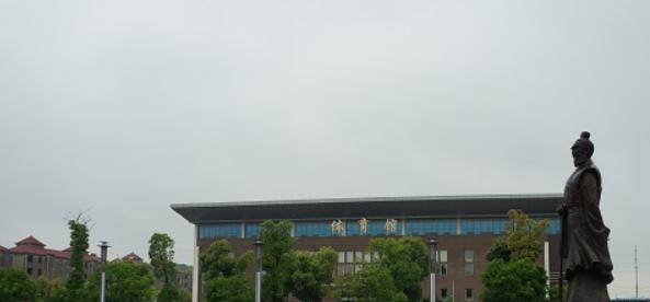 江西水利水电学校