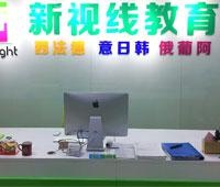 前台