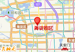 海淀校区