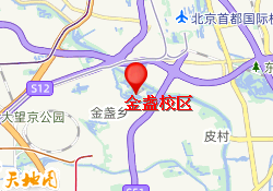 金盏校区