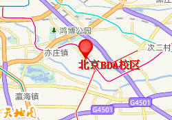 北京BDA校区