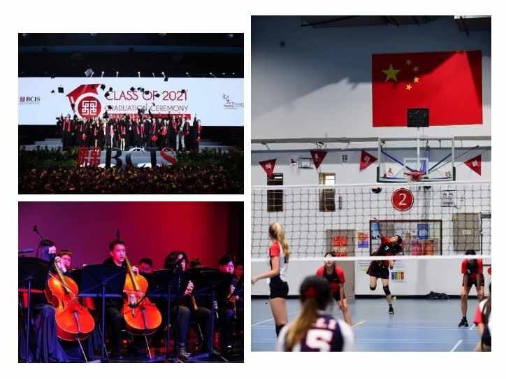 北京乐成国际学校