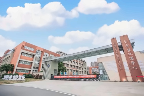 句容碧桂园学校