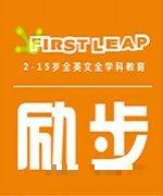 专业教育认证的外籍教师