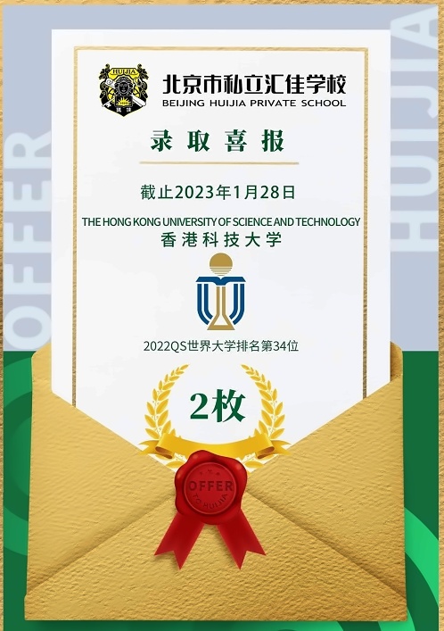 图片_20230202161537.jpg