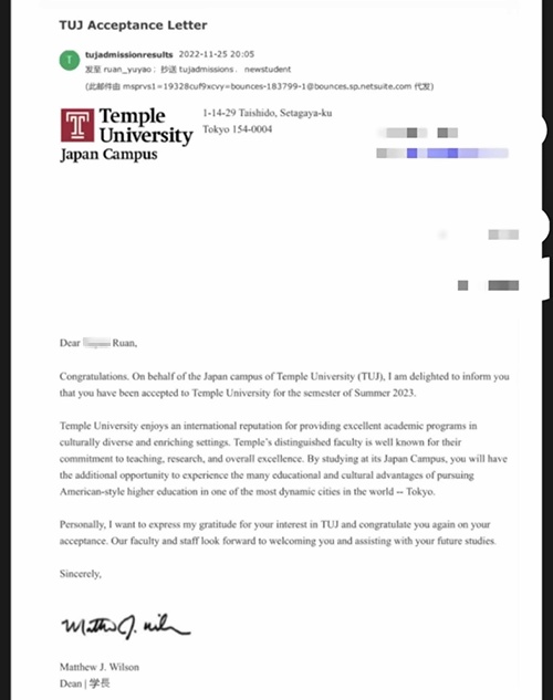 朝阳义塾学子顺利合格天普大学.jpg