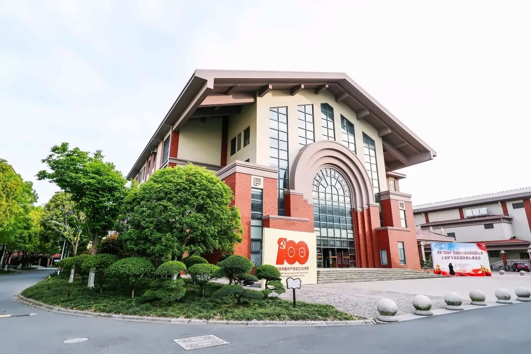 上海天华英澳美学校