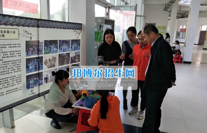 思南师范学校