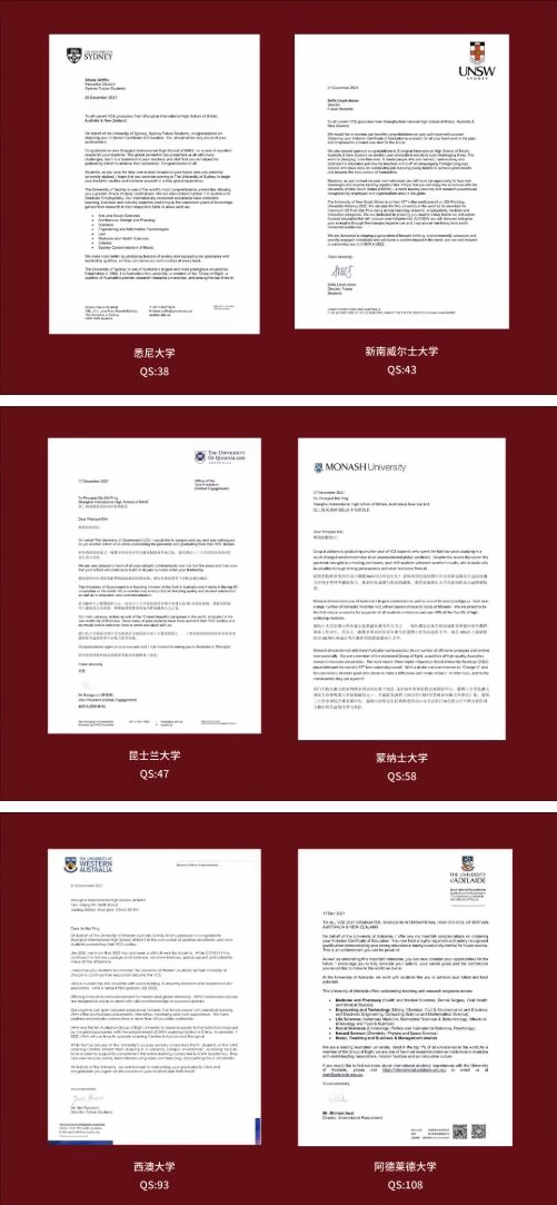 八大贺信.jpg