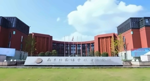 南外方山分校校园环境