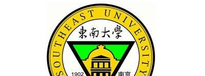 东南大学成贤学院