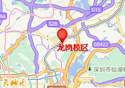 龙岗校区