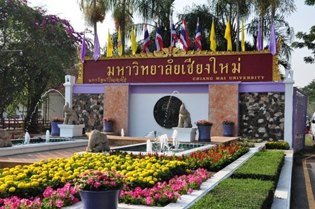 清迈皇家大学