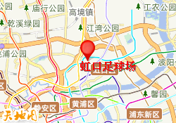 虹口足球场