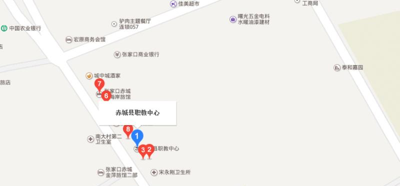赤城职教中心