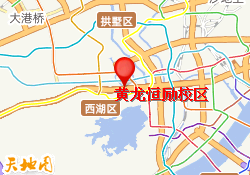 黄龙恒励校区