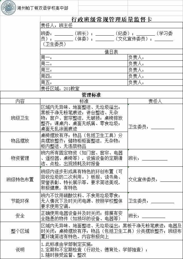 考核.jpg