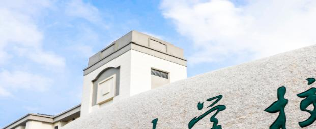 杭州中策职业学校3
