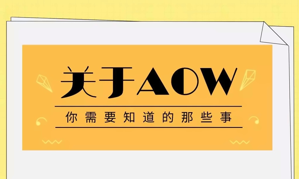 AoW学习项目.jpg