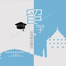 广州雅思英语学校