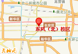 东风（北）校区