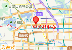 中关村中心