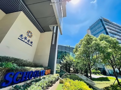 浦华曜One杨浦校区