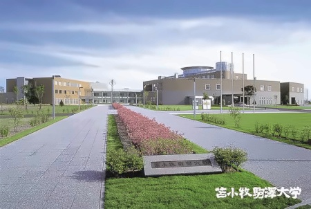 苫小牧驹泽大学.jpg
