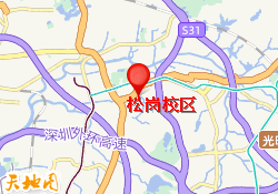 松岗校区