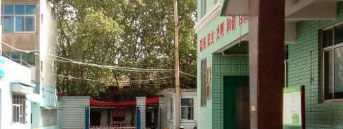 西安综合职业中等专业学校
