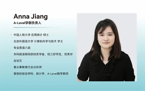 北开ICC2025年招生简章