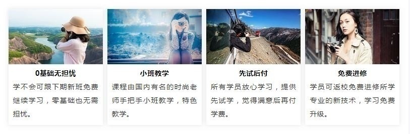 零基础学数码摄影