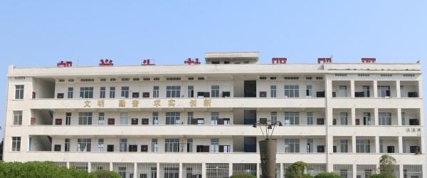 邵阳职业技术学院单招