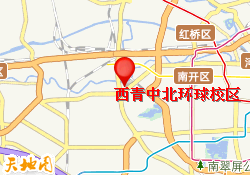 西青中北环球校区