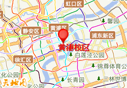 黄浦校区