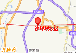 沙坪坝校区