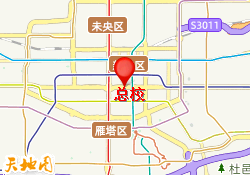 总校