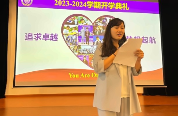 清华志清中学国际部开学典礼5.jpg