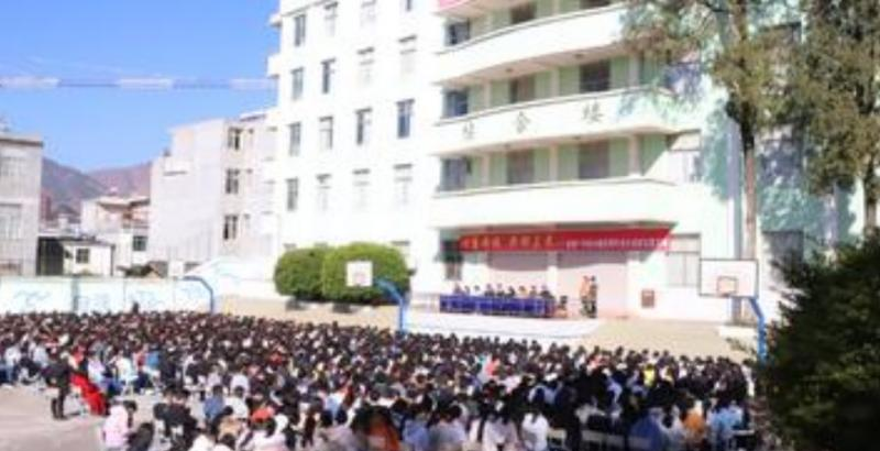 会5