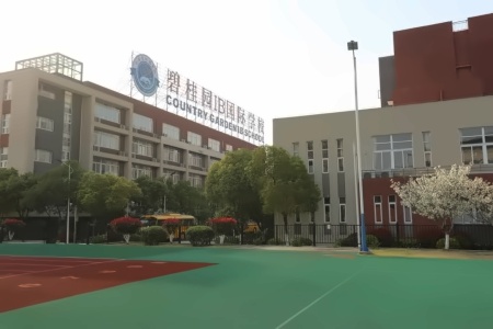 句容碧桂园学校.jpg